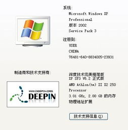 互联网信息服务管理器安装文件详解